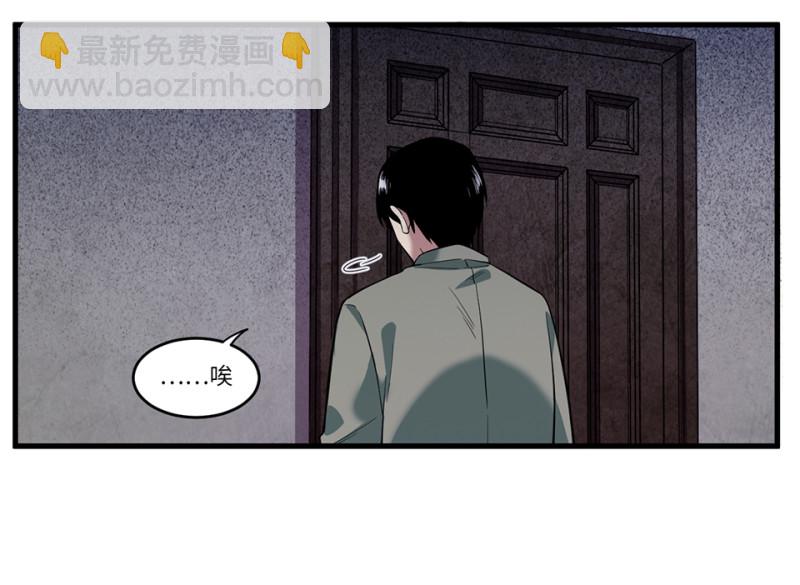 锦瞳&middot;四(1/3)-第49话