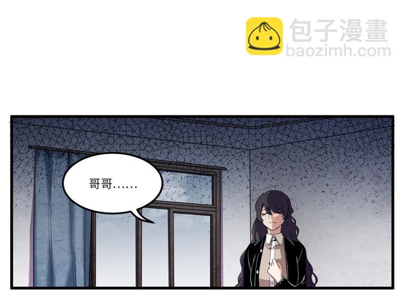 锦瞳&middot;四(1/3)-第49话