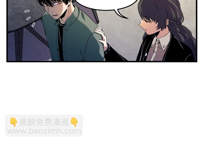 锦瞳&middot;四(1/3)-第49话