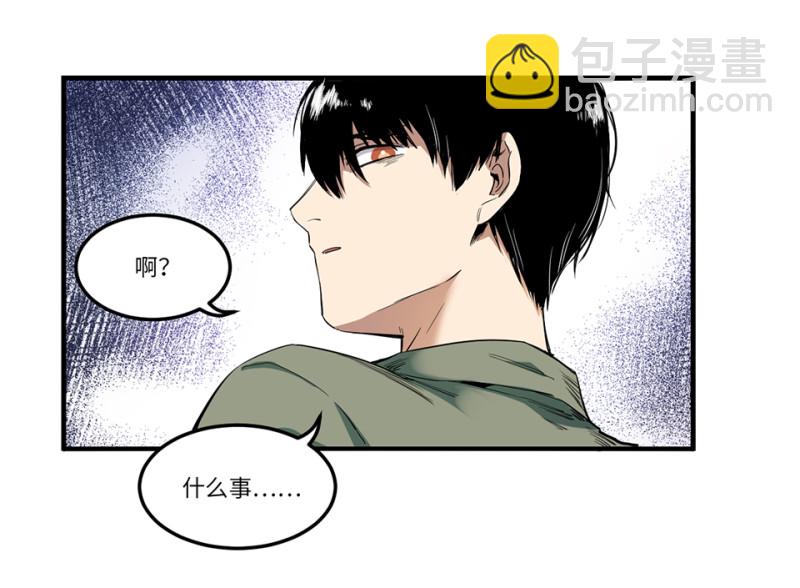 锦瞳&middot;四(1/3)-第49话