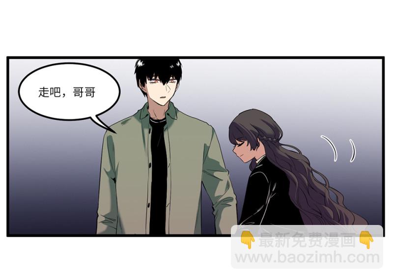 锦瞳&middot;四(1/3)-第49话