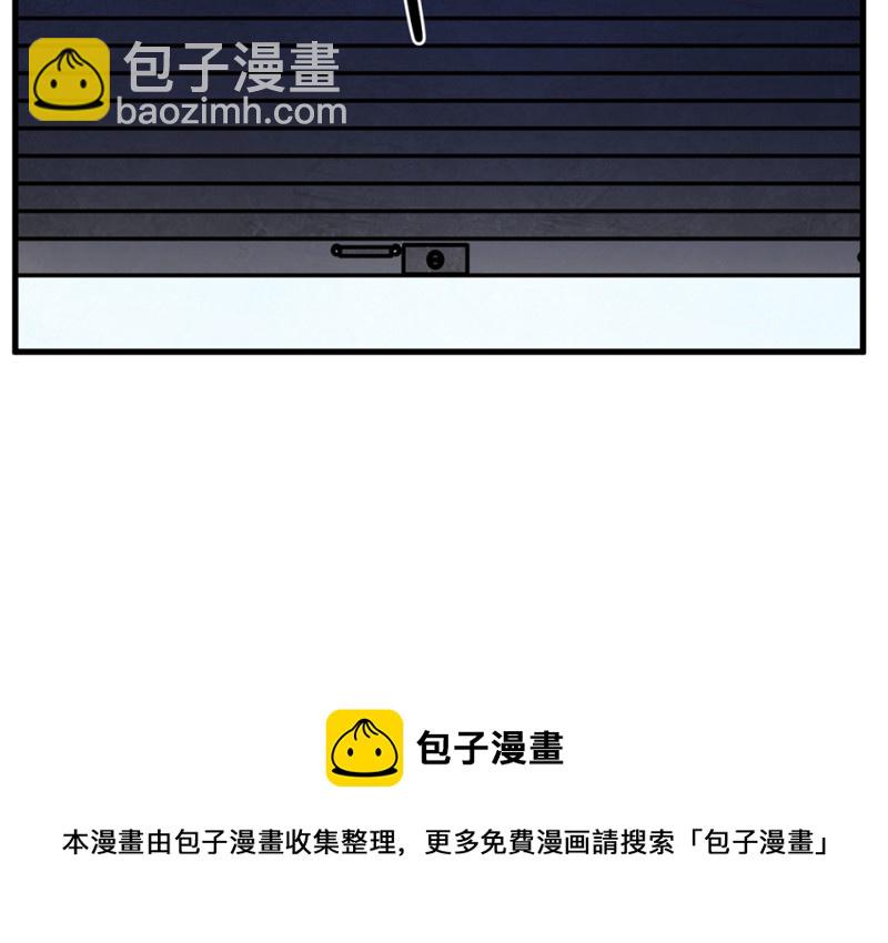 锦瞳&middot;四(1/3)-第49话