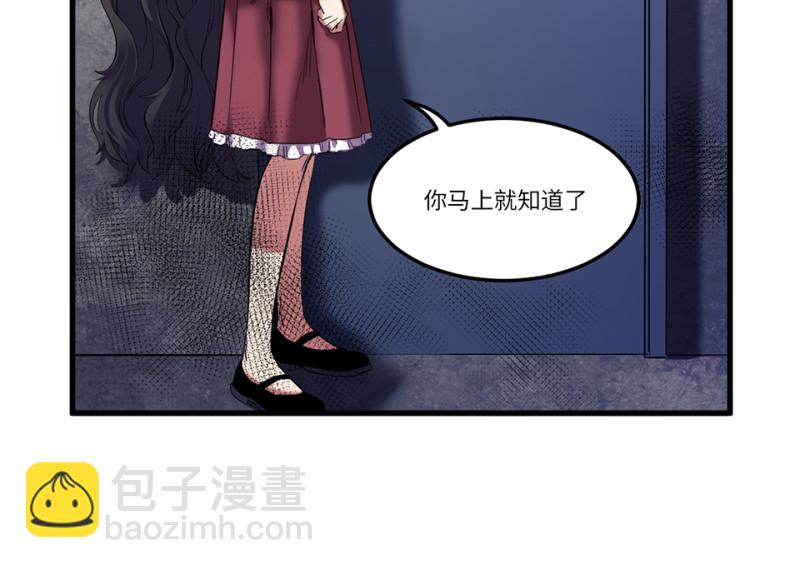 锦瞳&middot;四(1/3)-第49话
