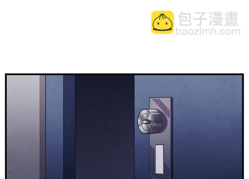 锦瞳&middot;四(1/3)-第49话