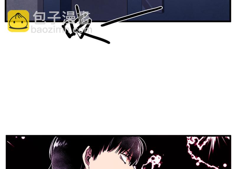 锦瞳&middot;四(1/3)-第49话