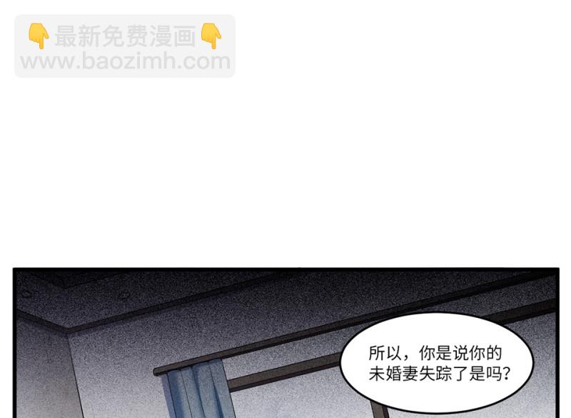 锦瞳&middot;四(1/3)-第49话