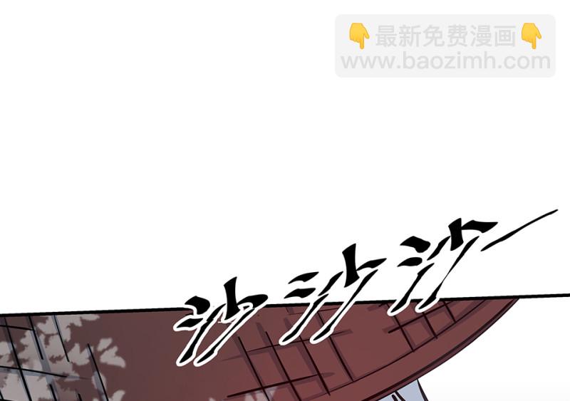 怪奇游戏GO！&middot;一(1/3)-第51话