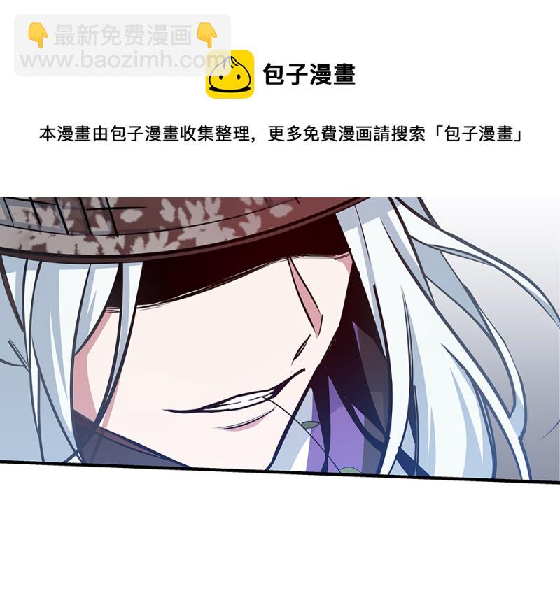 怪奇游戏GO！&middot;一(1/3)-第51话