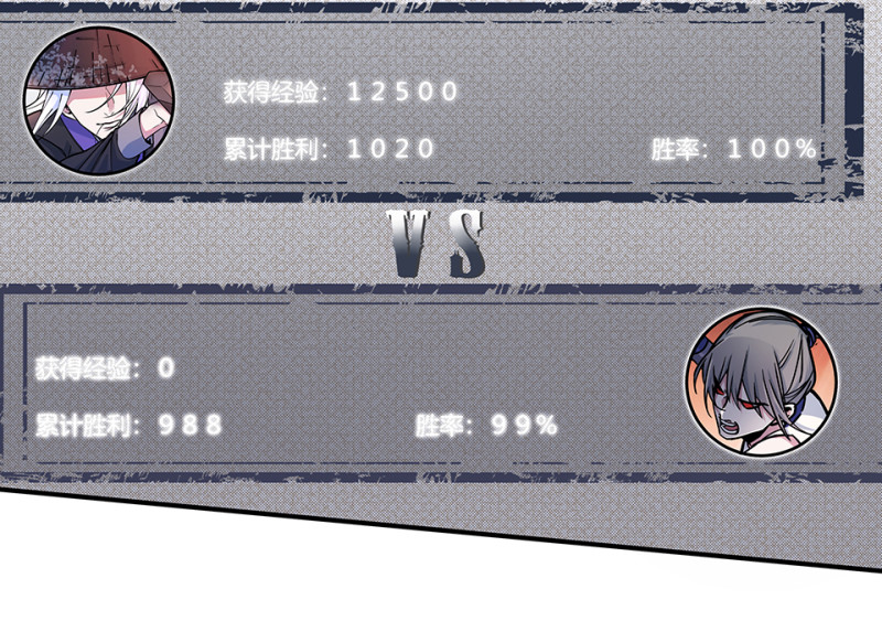 怪奇游戏GO！&middot;一(1/3)-第51话