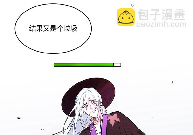 怪奇游戏GO！&middot;一(1/3)-第51话