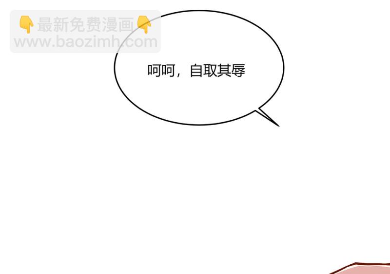 怪奇游戏GO！&middot;一(1/3)-第51话
