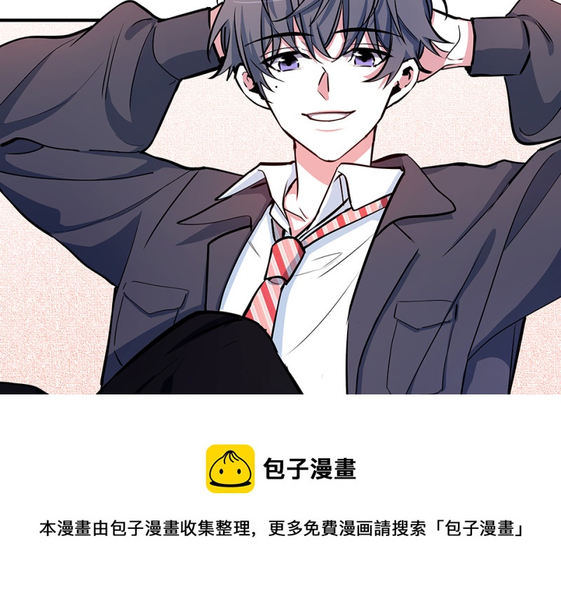 怪奇游戏GO！&middot;一(1/3)-第51话