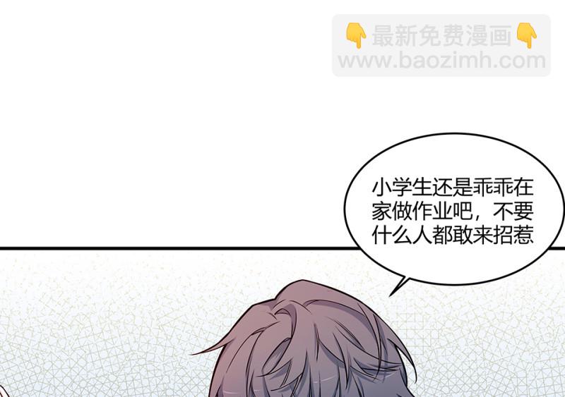 怪奇游戏GO！&middot;一(1/3)-第51话
