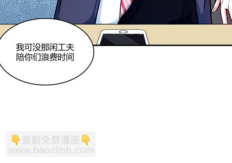 怪奇游戏GO！&middot;一(1/3)-第51话