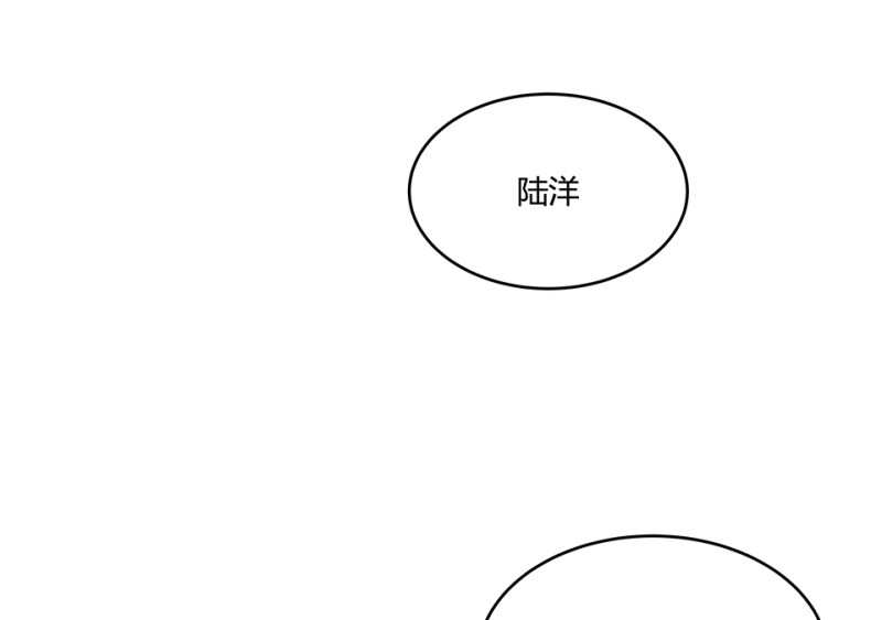 怪奇游戏GO！&middot;一(1/3)-第51话
