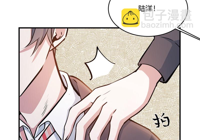怪奇游戏GO！&middot;一(1/3)-第51话