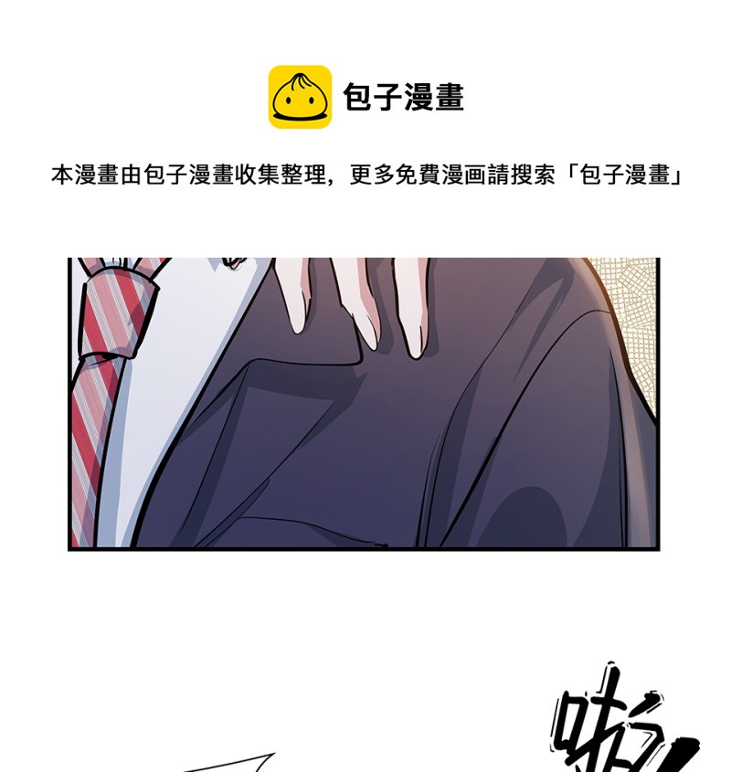 怪奇游戏GO！&middot;一(1/3)-第51话