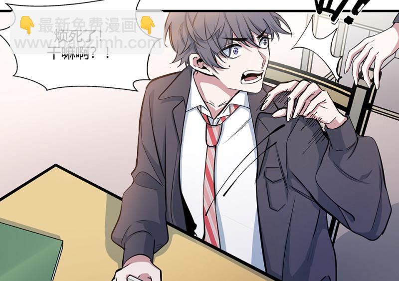 怪奇游戏GO！&middot;一(1/3)-第51话