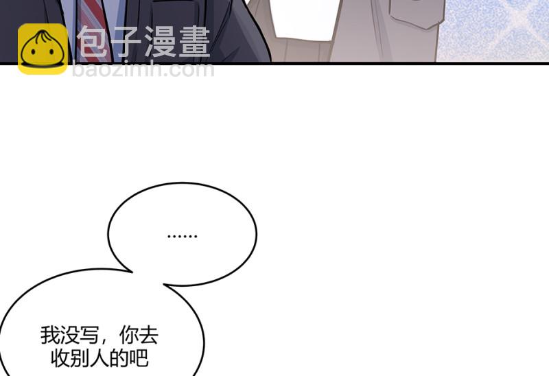 怪奇游戏GO！&middot;一(1/3)-第51话