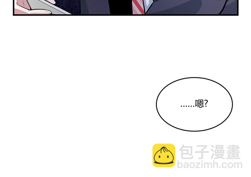 怪奇游戏GO！&middot;一(1/3)-第51话