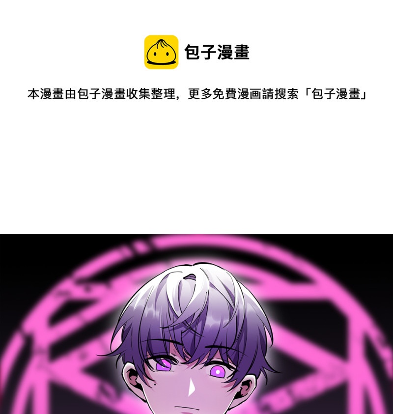 怪奇游戏GO！&middot;三(1/3)-第53话