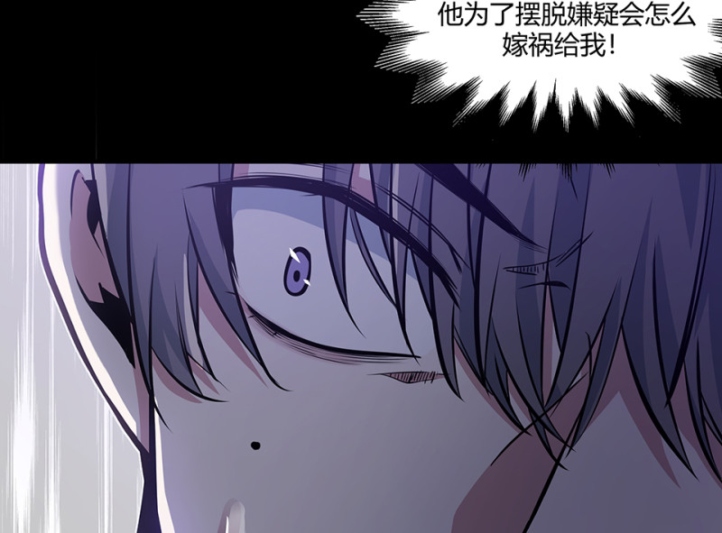 怪奇游戏GO！&middot;三(1/3)-第53话