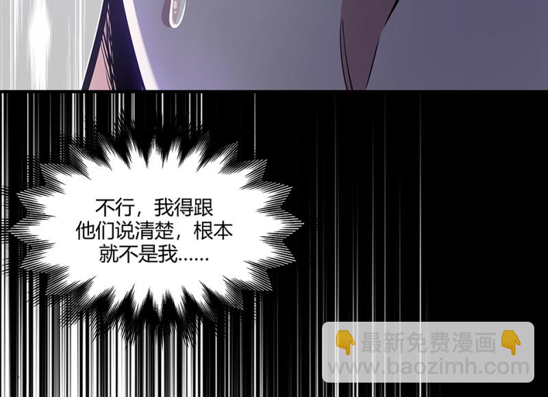 怪奇游戏GO！&middot;三(1/3)-第53话