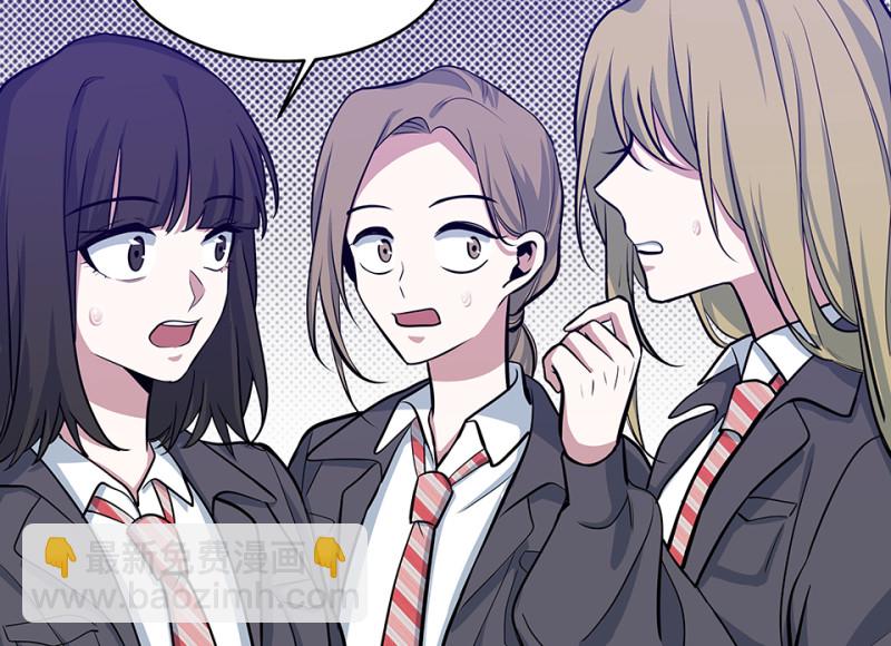 怪奇游戏GO！&middot;三(1/3)-第53话