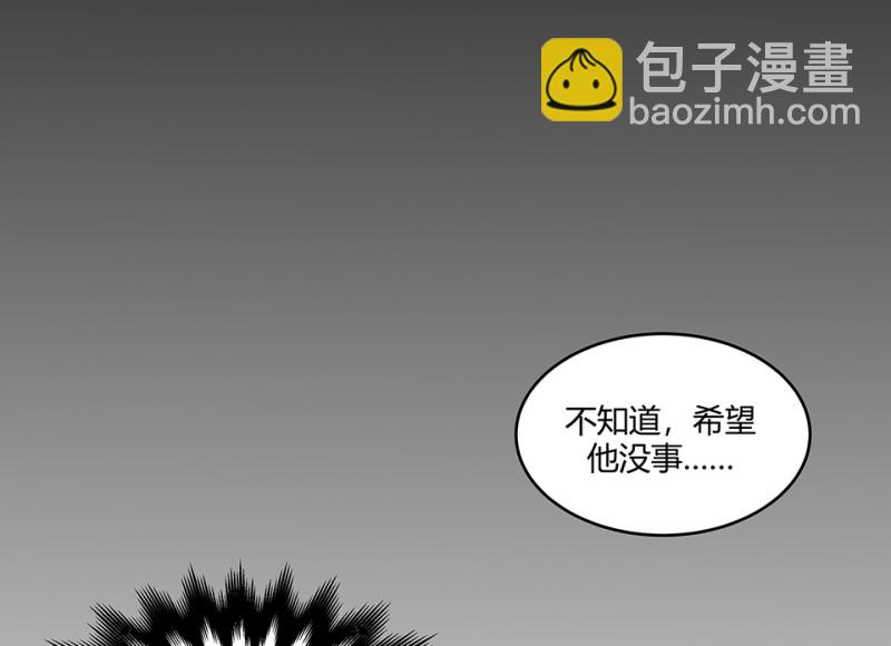 怪奇游戏GO！&middot;三(1/3)-第53话