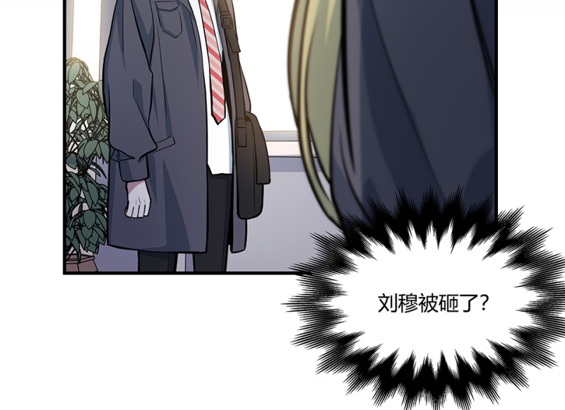 怪奇游戏GO！&middot;三(1/3)-第53话