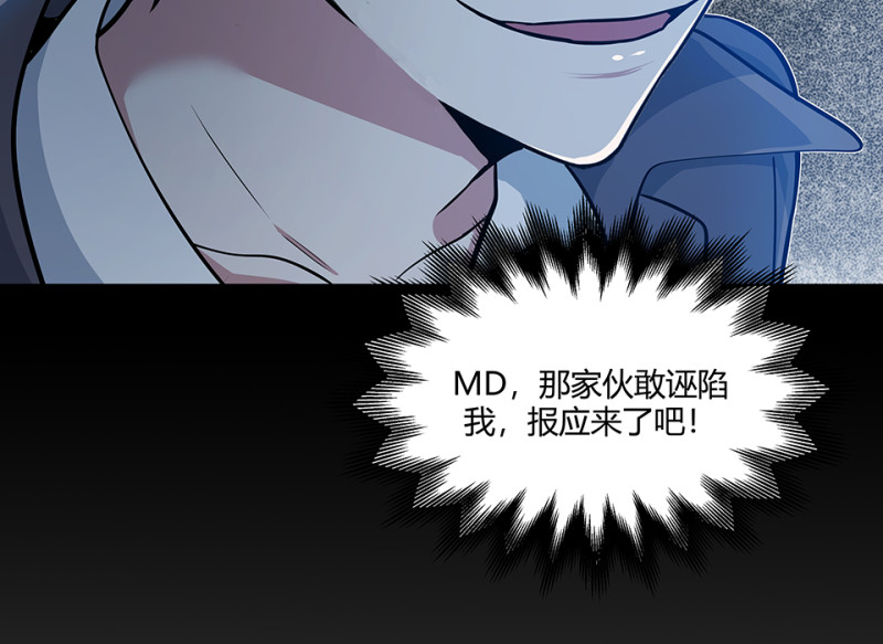 怪奇游戏GO！&middot;三(1/3)-第53话
