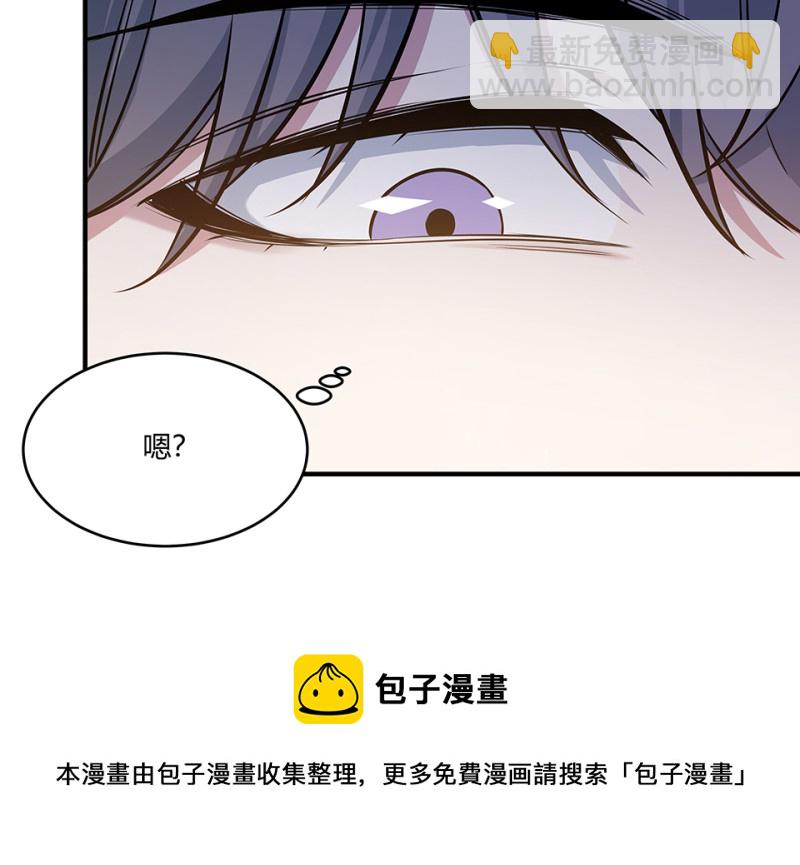 怪奇游戏GO！&middot;三(1/3)-第53话