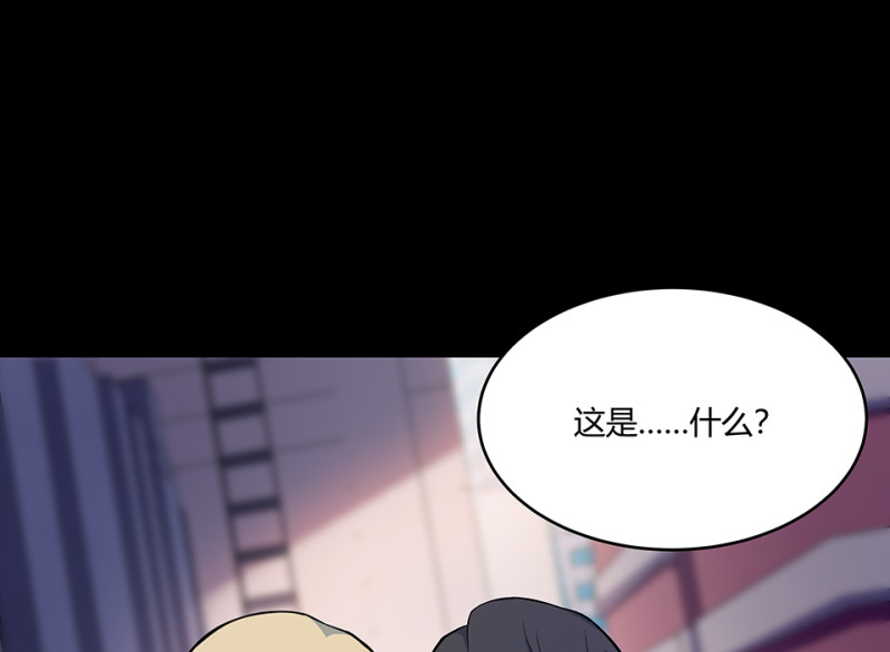 怪奇游戏GO！&middot;三(1/3)-第53话