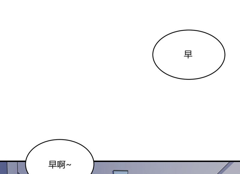怪奇游戏GO！&middot;三(1/3)-第53话