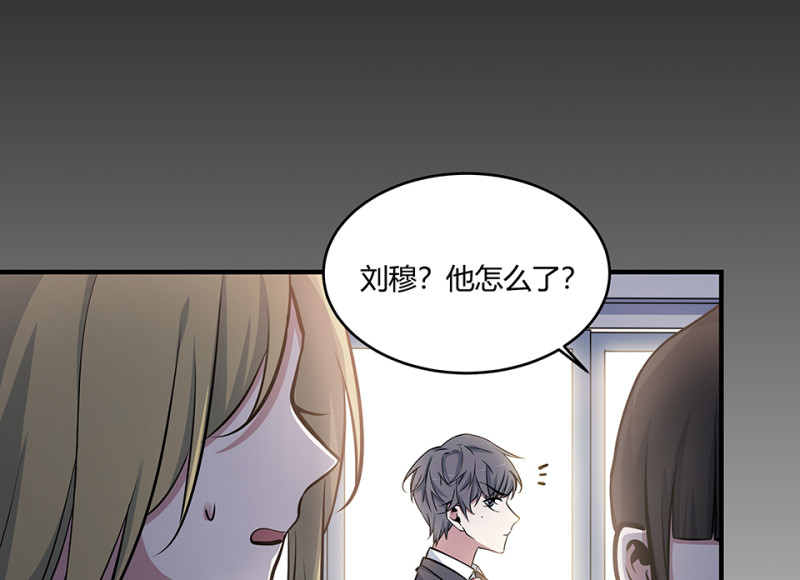 怪奇游戏GO！&middot;三(1/3)-第53话