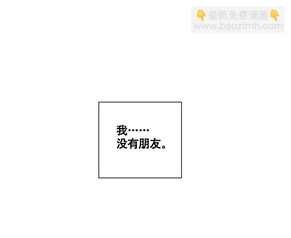 完美的朋友&middot;一(1/2)-第7话