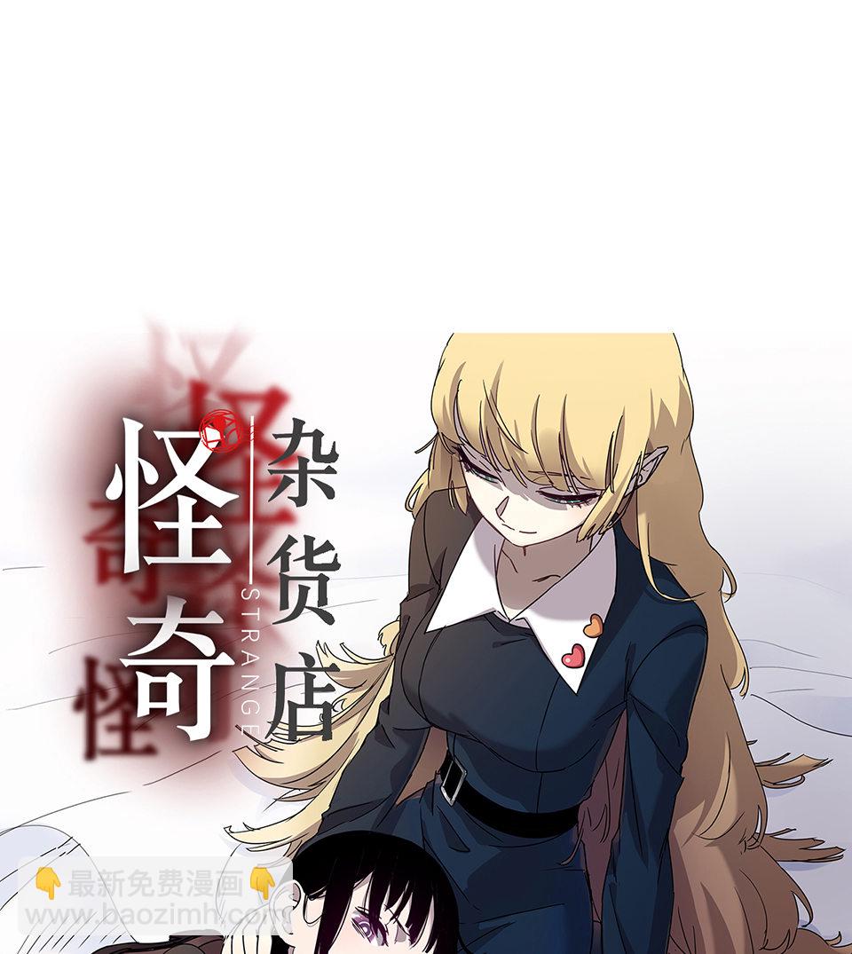 完美的朋友&middot;一(1/2)-第7话