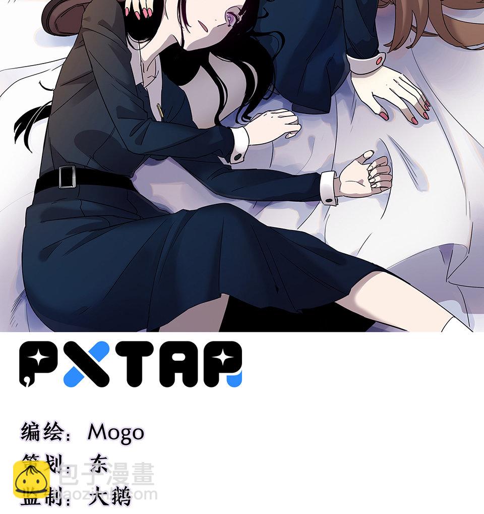 完美的朋友&middot;一(1/2)-第7话