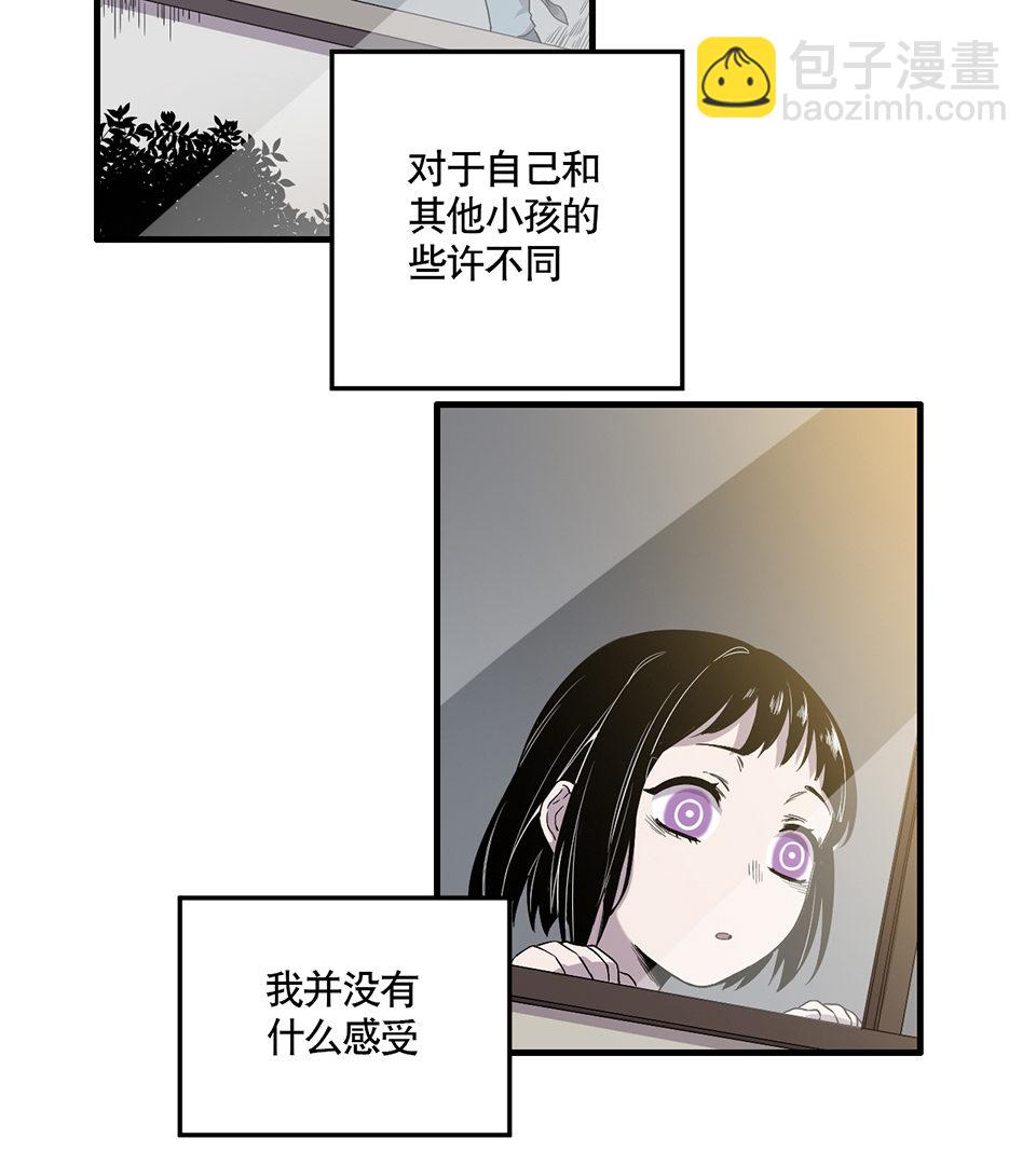 完美的朋友&middot;一(1/2)-第7话