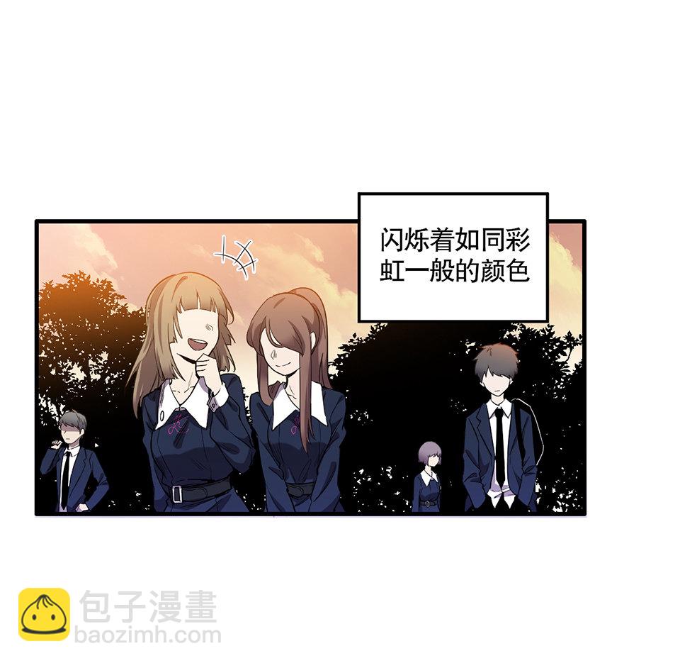 完美的朋友&middot;一(1/2)-第7话