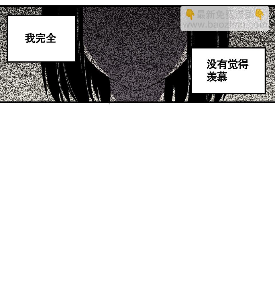 完美的朋友&middot;一(1/2)-第7话