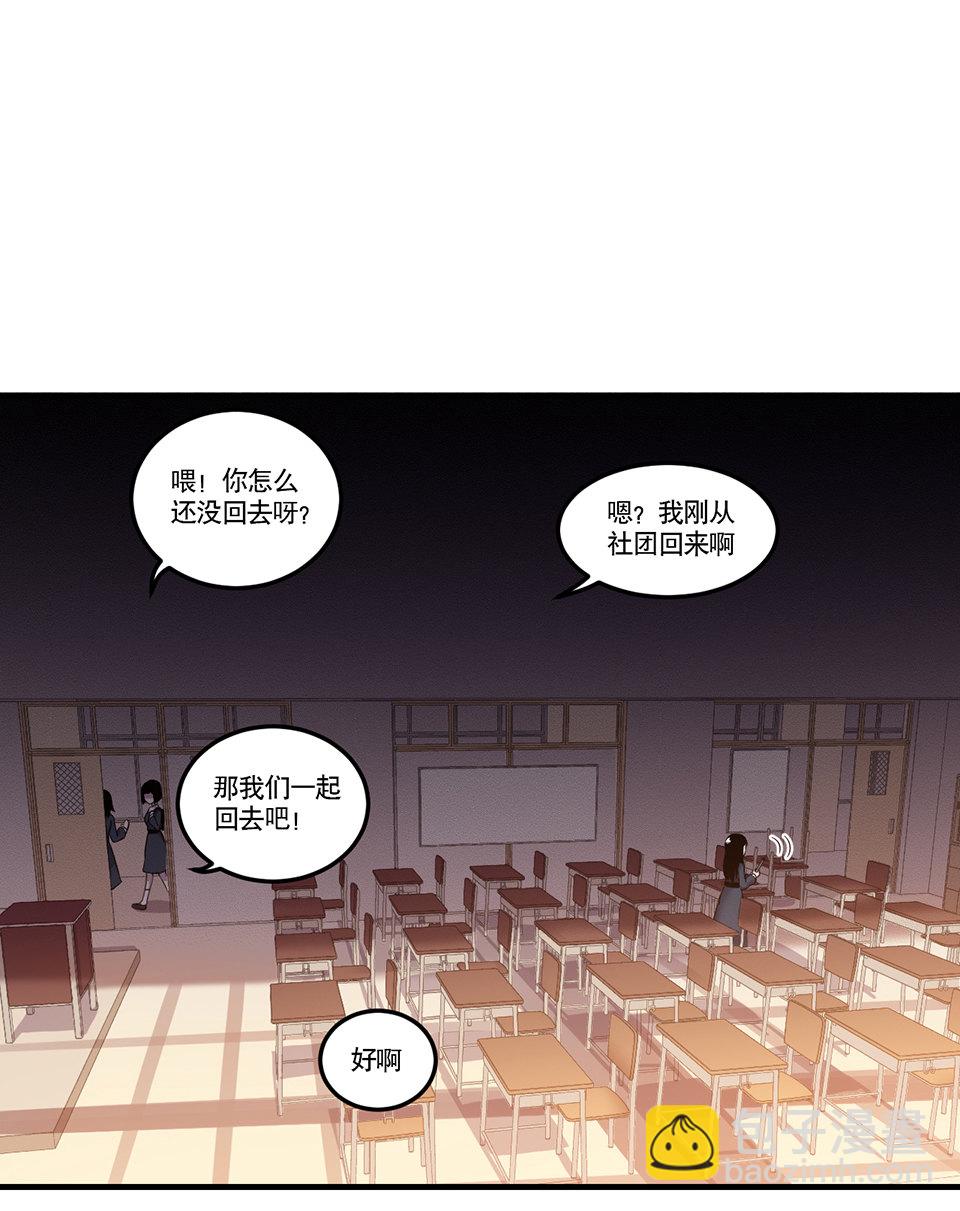 完美的朋友&middot;一(1/2)-第7话