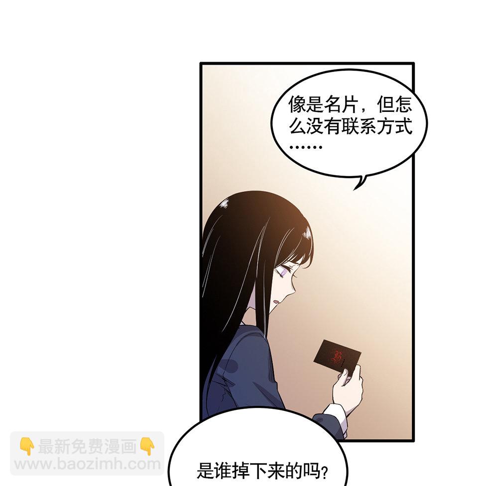 完美的朋友&middot;一(1/2)-第7话