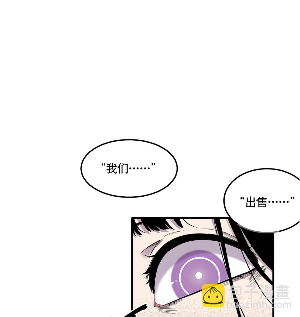 完美的朋友&middot;一(1/2)-第7话