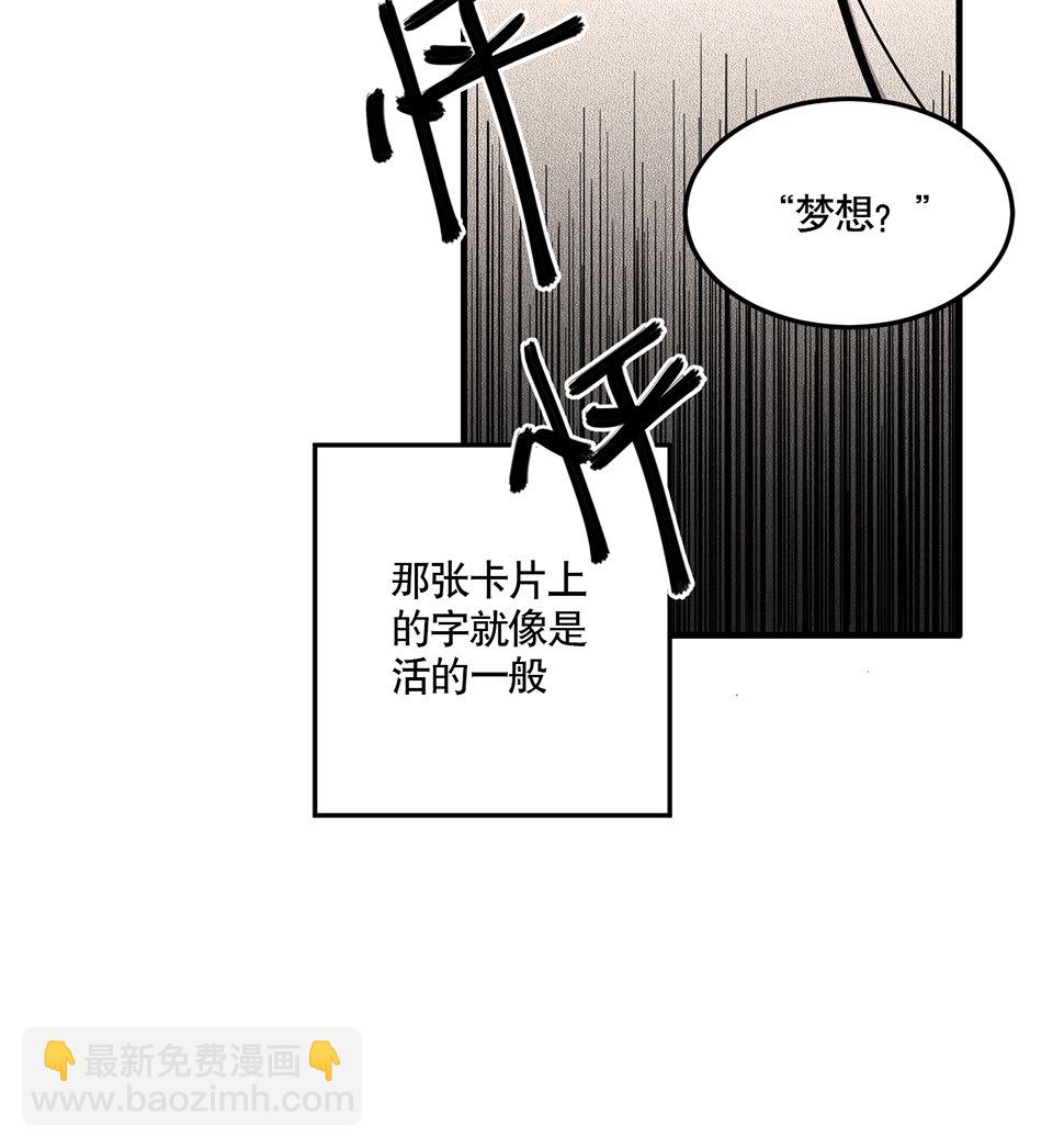 完美的朋友&middot;一(1/2)-第7话