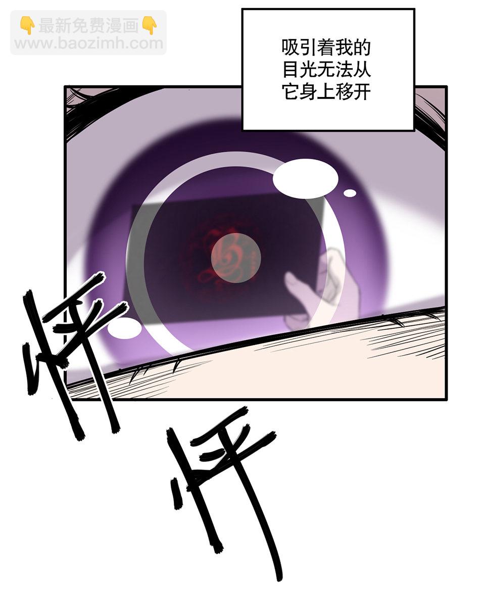 完美的朋友&middot;一(1/2)-第7话