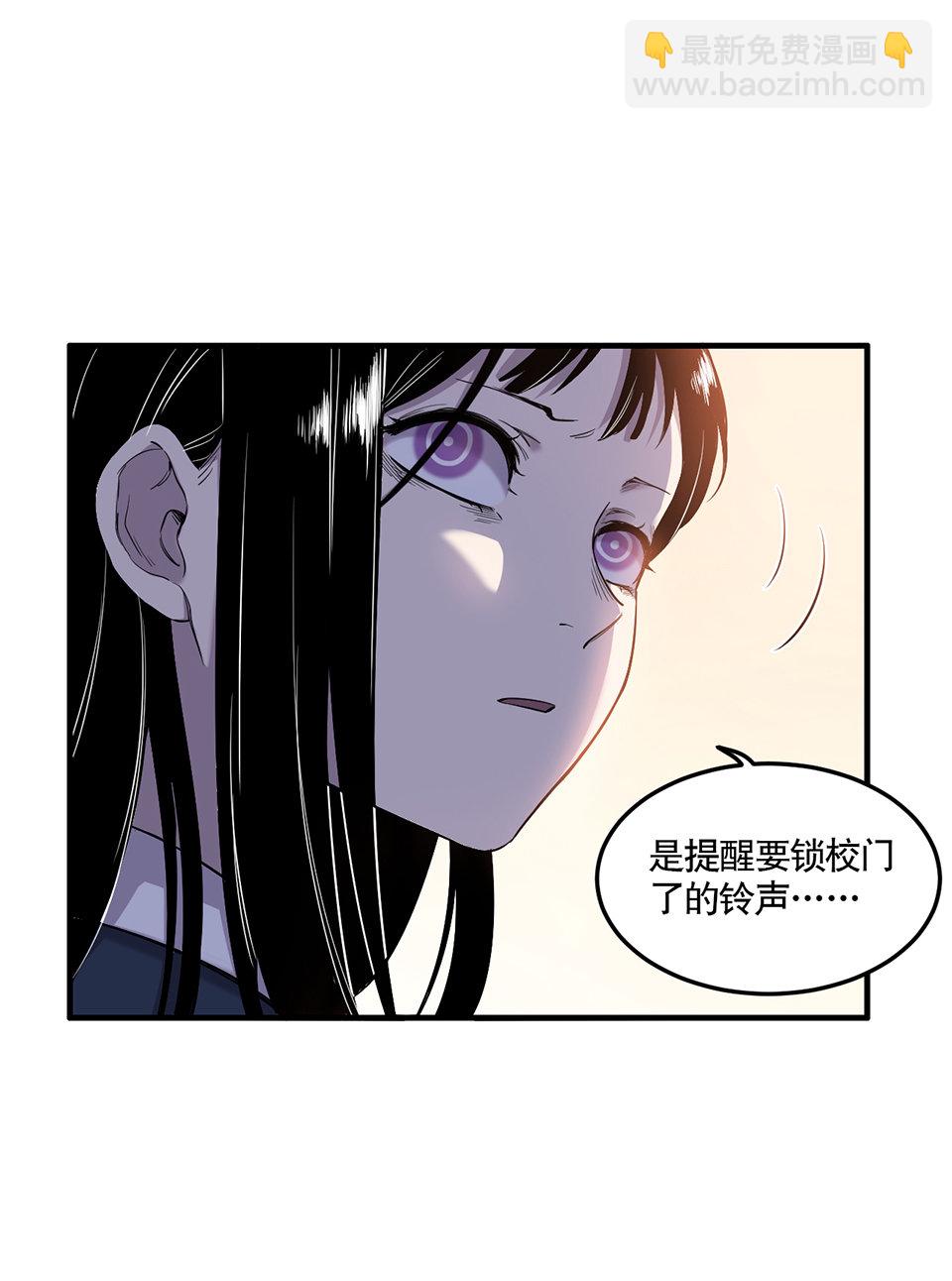 完美的朋友&middot;一(1/2)-第7话