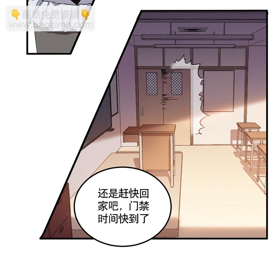 完美的朋友&middot;一(1/2)-第7话