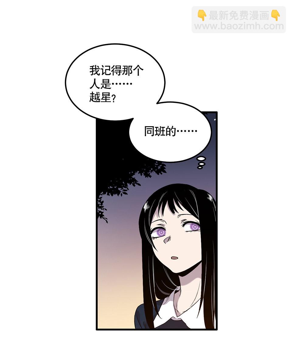 完美的朋友&middot;一(1/2)-第7话