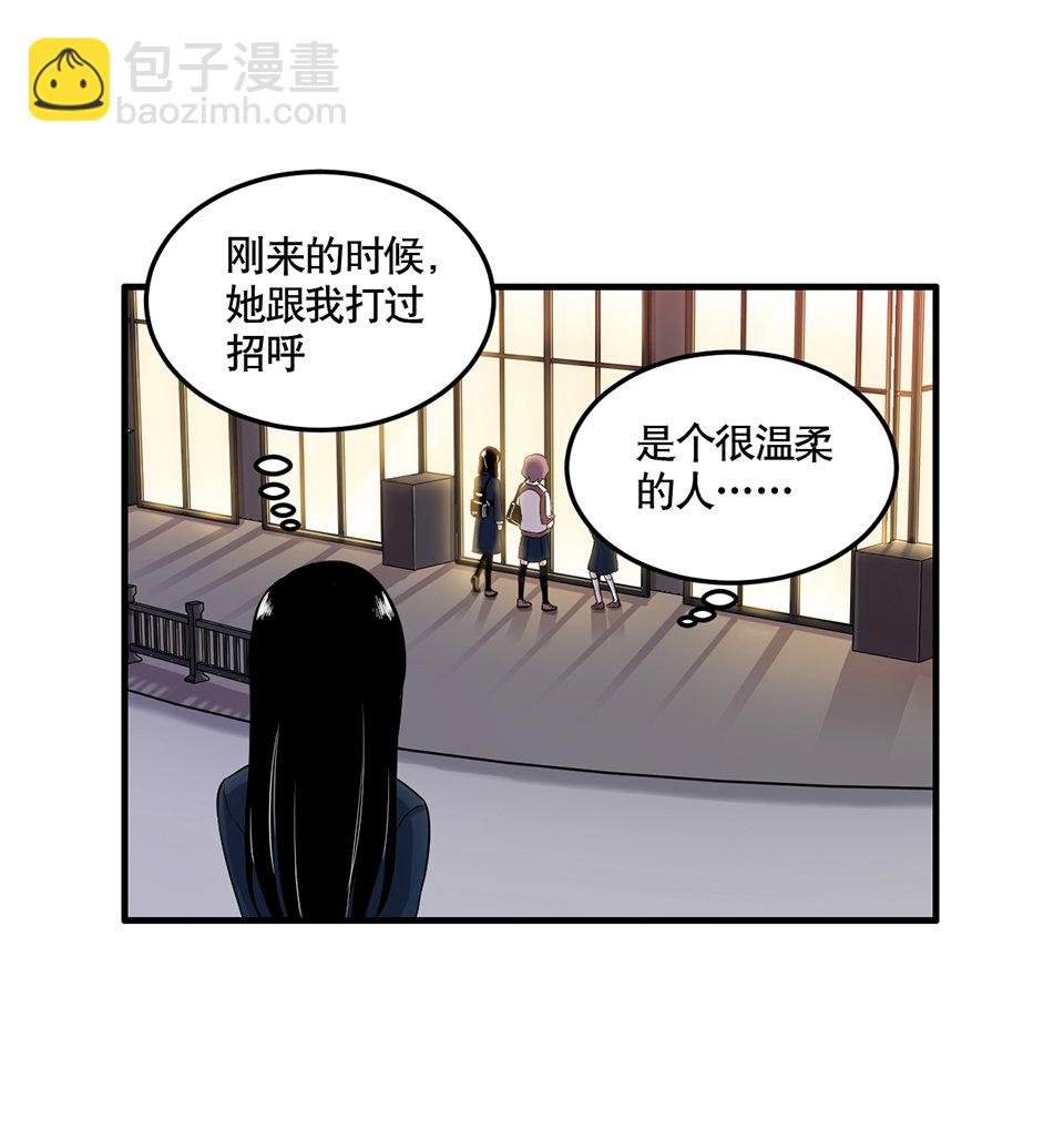 完美的朋友&middot;一(1/2)-第7话